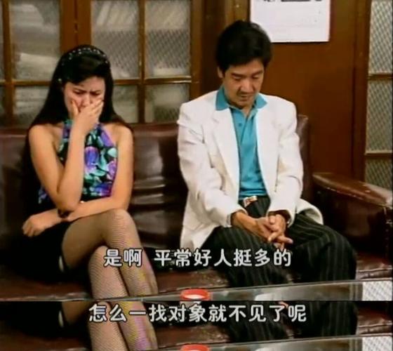 《编辑部的故事》里,永刚征婚的这段经历可以说很有代表性了,要么是