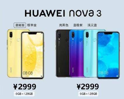 华为nova3i高颜值 硬实力,怎么叫外国人不爱?首销火爆海外