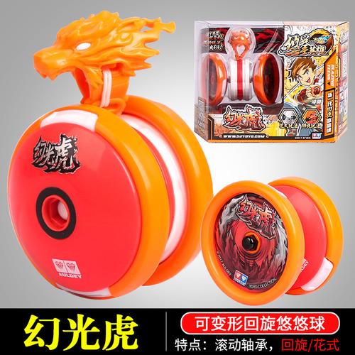 悠拳英雄悠悠球儿童玩具幻光虎 赤焰战虎天极战虎溜溜