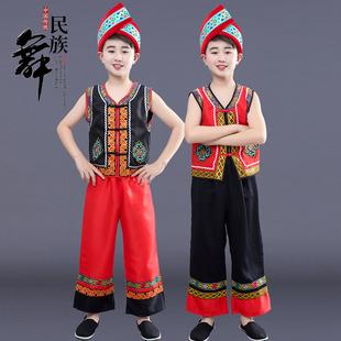 儿童少数民族服装男孩苗族彝族演出服云南广西壮族幼儿舞蹈表演服