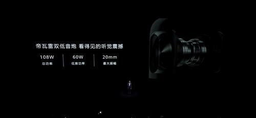 够hifi够智能华为帝瓦雷合作款soundx智能音箱预售开启