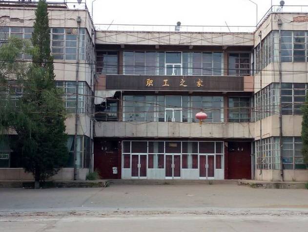 始建于1955年曾经辉煌的包头糖厂 老一辈奉献一生的地方