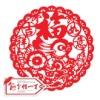 吉祥如意兔 年画装饰品福字灯笼壁纸镂空窗花经典民间剪纸门贴纸