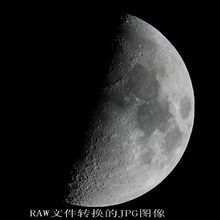 上弦月,九十度角