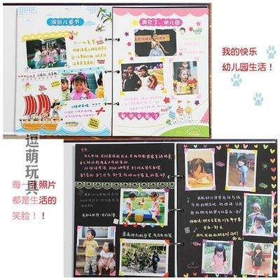 幼儿园成长手册档案记录册袋a4活页相册djiy小学生宝贝儿童纪念.