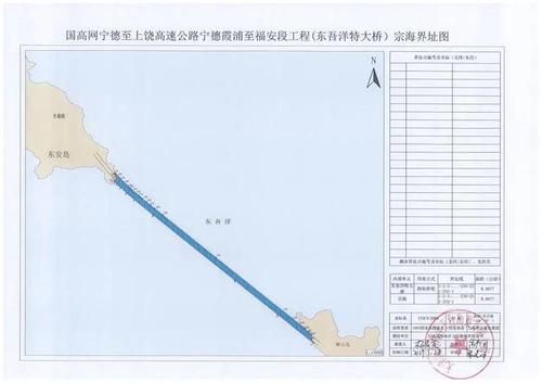 a2,a4~a6合同段招标公告",意味着霞浦东冲半岛即将迎来第一条高速公路