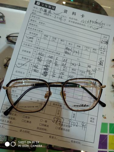 特别开心的一次购物体验 来的红博中央公园宝岛眼镜 环境特别好 配