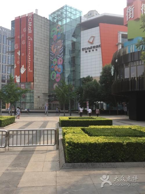 欧美汇购物中心-图片-北京购物-大众点评网