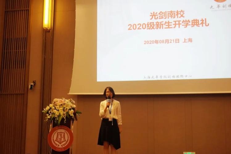上海育路网 国际学校 上海光华剑桥 新闻动态 正文1080_721