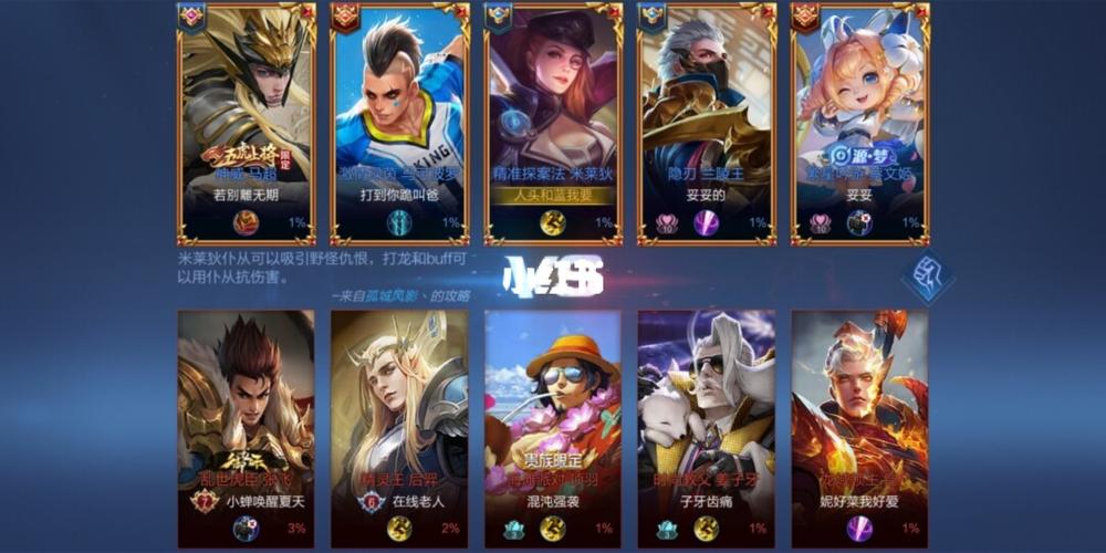 看着旁边这两个情侣标,我慕了_王者荣耀_王者荣耀cp_游戏_手机游戏