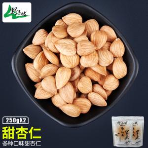 90 283人付款  天猫 野三坡_甜杏仁500g坚果干果零食生熟承德南杏仁大