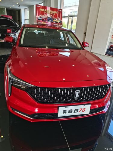 一汽奔腾全新奔腾b70高颜值