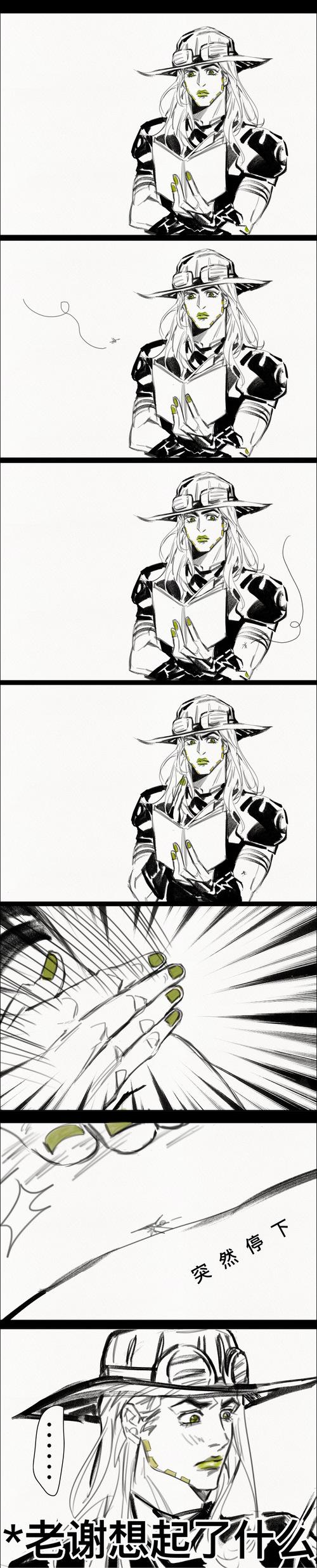 jojo● 铁瘫● sbr● 杰洛● 乔尼 评论(72)热度(3799)全文链接