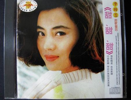 1987年至1992年,录制过《甜歌皇后》,《甜妹子》等八十八张个人专辑