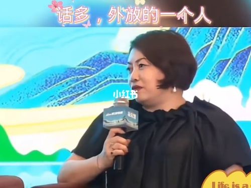 来看看山河令制片人马姐怎么评价龚俊_龚俊_山河令_安利龚俊_娱乐