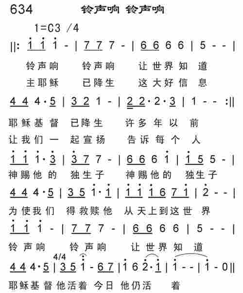答:正在我迫不及待有等待着下课时,一阵清脆悦耳的铃声在这关键的时刻