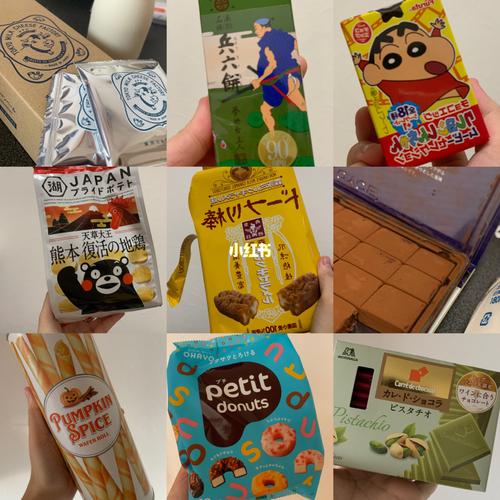 近期日本零食大汇总_日本零食_甜甜圈_巧克力_森永怎么样_南瓜_柚子