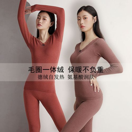 猫人德绒无痕保暖内衣女士加绒加厚上衣发热打底衫秋