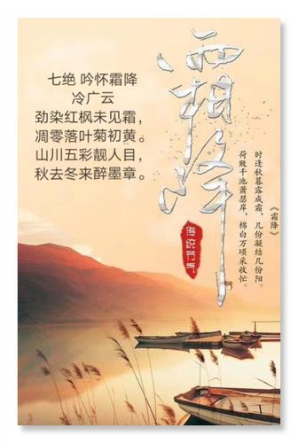 欣赏冷广云女士诗配画作品-4