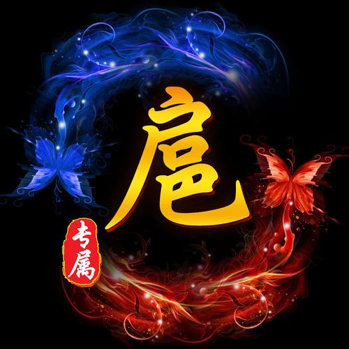 庄生晓,蝴蝶,百家姓,望帝,头像,杜鹃