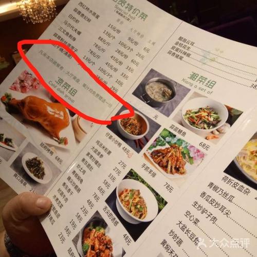 陆府酒楼