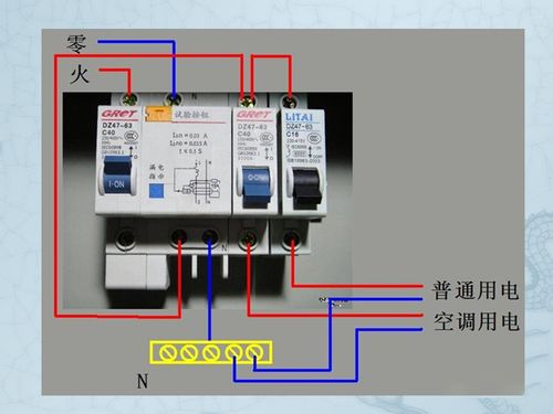 配电箱控制柜接线图知识