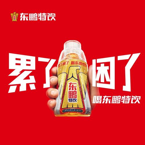 东鹏特饮250ml6瓶维他命运动型功能性饮料饮品