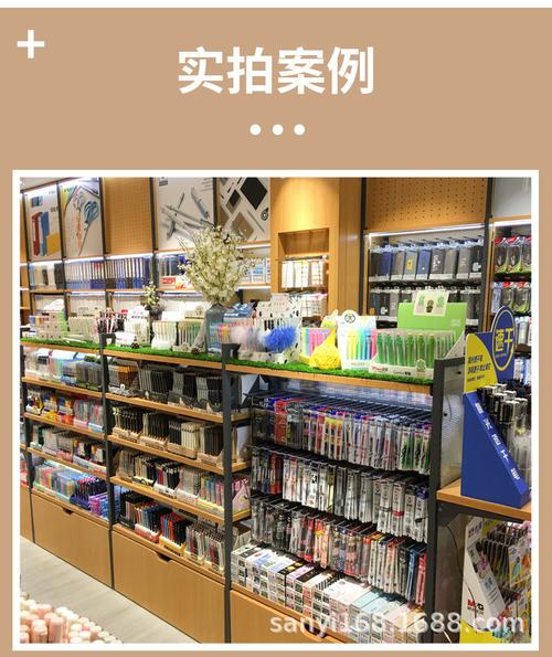文具店货架超市晨光文具办公用品展示架钢木货柜中岛柜厂家定制