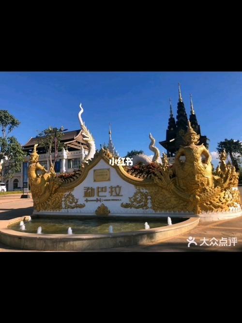 西双版纳勐巴拉国际旅游度假区_旅游_西双版纳傣族自治州自由行热门