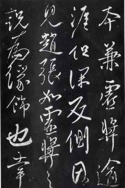 柳公权的行书破空杀纸豪气干云