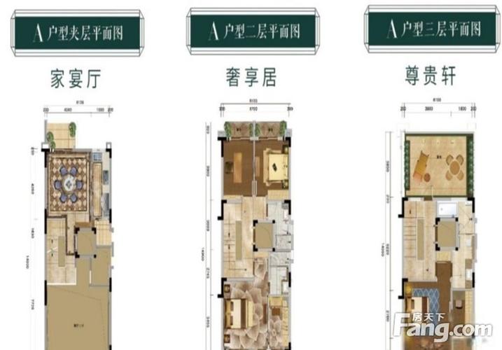 华标峰湖御境 坡地山景别墅 现楼出售 赠送300方私家大花园