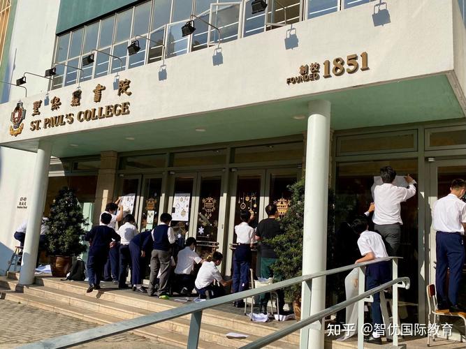 一文带你了解香港中学七大名书院拔萃男圣保罗喇沙皇仁英皇圣若瑟华仁