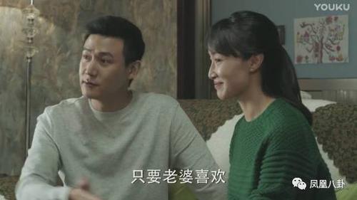 298达康同款抱回家 《人民的名义》剧组的审美接地气