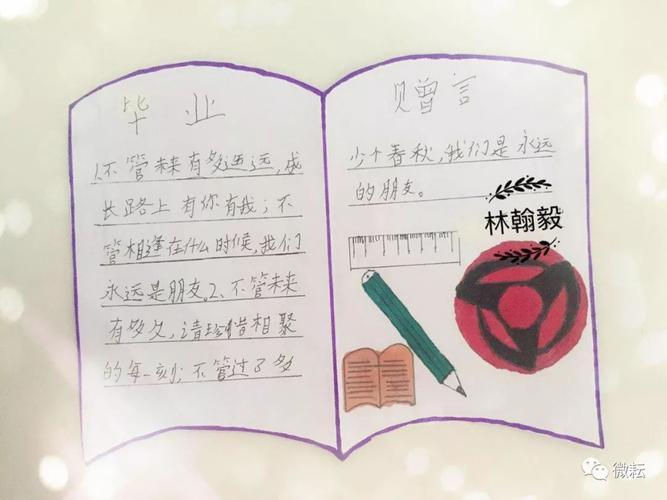 2019毕业季||小小卡片 深深祝福