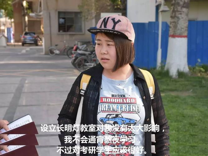 公共卫生学院2014级李博阳