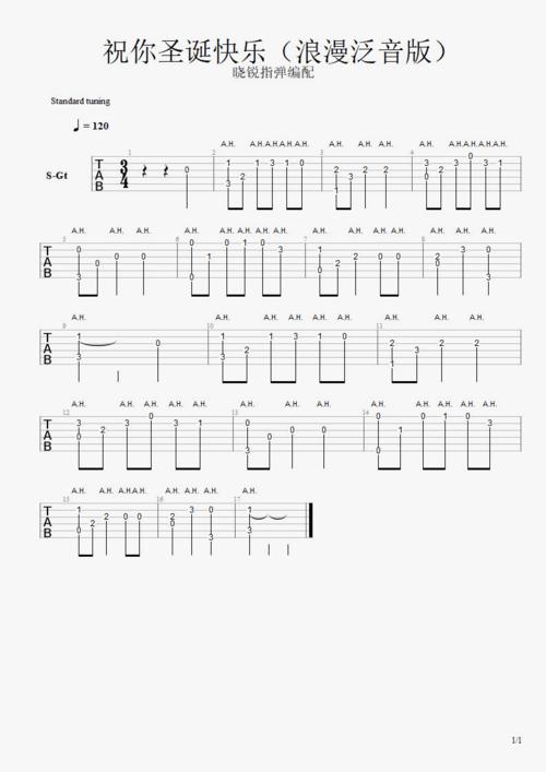 铃儿响叮当指弹谱 祝你圣诞快乐指弹图谱,吉他谱,我爱
