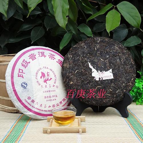 克357 年南糯山 2009 六大茶山印级普洱茶生茶 云南七