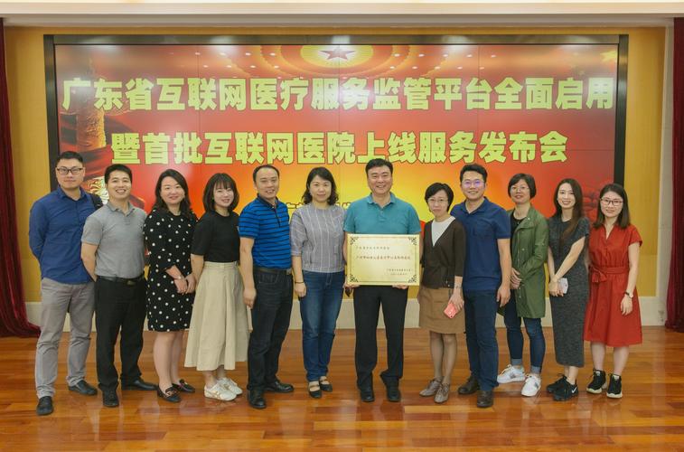 在线智慧医疗平台健客承接电子处方 与广州市妇女儿童