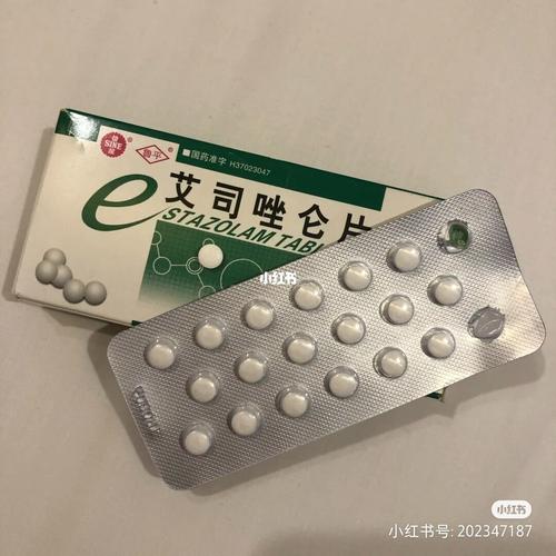 依然清醒.该怎么办?_艾司唑仑片_医疗健康_医疗药品
