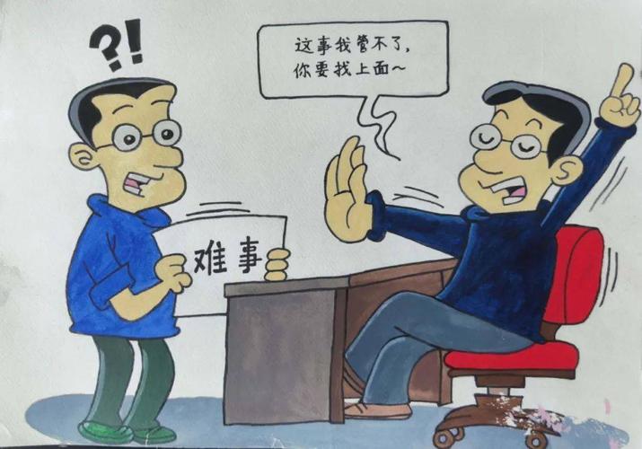 廉政漫画 | 廉政漫画话廉政 巧笔绘出清廉风