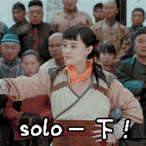 孙俪影视可爱淳朴gif动图_动态图_表情包下载_soogif