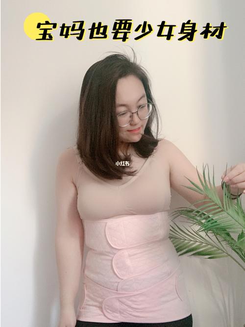 生了小宝宝还是少女身材!我做到啦!_收腹带_透气_bb霜