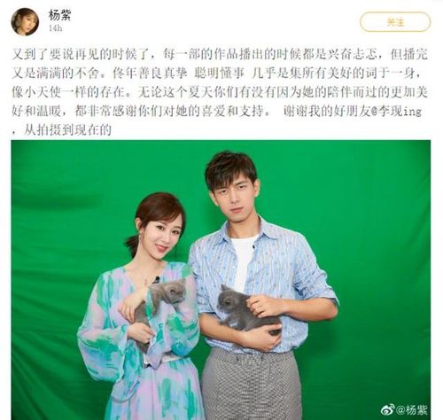 而男主李现也成为广大女网友们心目中的新任老公,更有网友称杨紫有旺