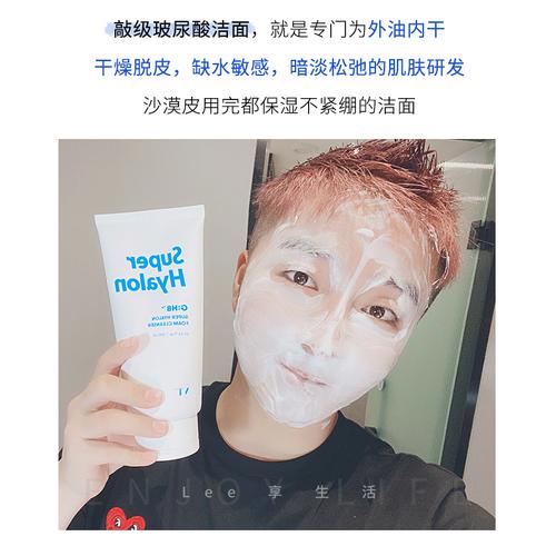 韩国vt玻尿酸洗面奶氨基酸皂基洁面深层清洁毛孔温和不紧绷300ml