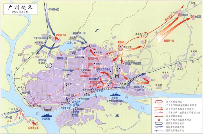 广州起义197年1月真实记录与故事