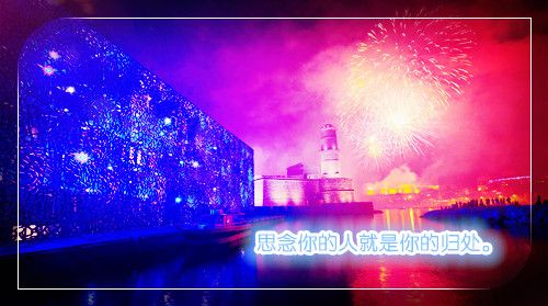 唯美长夜相思心语意境图片_相思相望不相亲