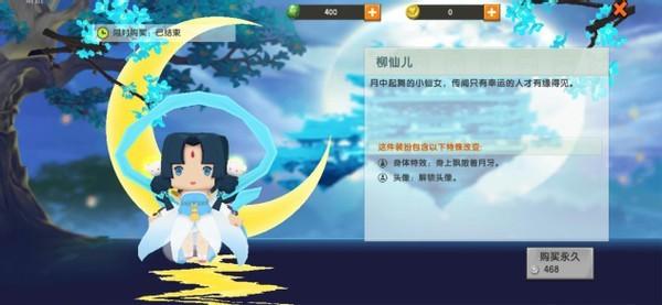 迷你世界节日装扮太讨喜麋鹿魔女嫦娥应有尽有