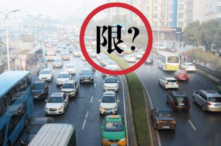 2,限行日开车进入限行区域,当日被电子眼拍到多次,当日只作一次处罚.