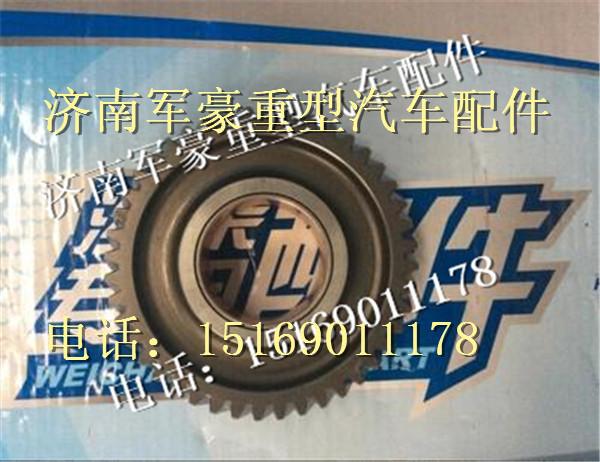 潍柴wd615机油泵中间齿轮