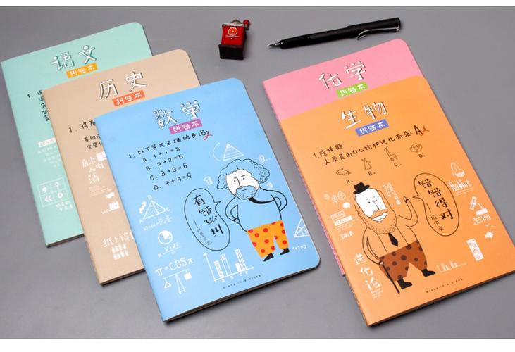 月亮树新款卡通糖果色加厚学科纠错本英语改错本b5/16k学生错题本